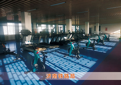 leyu.樂魚體育為濟南鐵路局打造的健身房